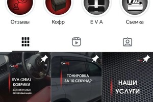Введение аккаунта, смм услуги — Ковалева Диана Альфиновна