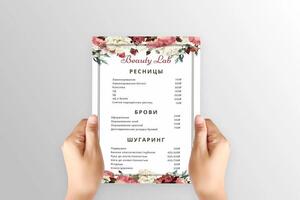 Дизайн прайс-листа для салона красоты — Лисак Анастасия Сергеевна