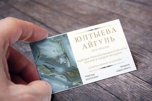 Дизайн визитки — Лисак Анастасия Сергеевна