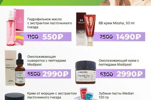Портфолио №19 — Лозовская Евгения Александровна