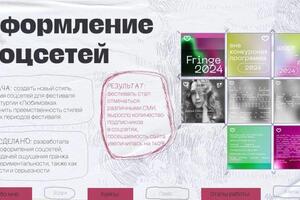 Портфолио №4 — Мазитова Карина Рустэмовна