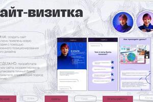 Портфолио №8 — Мазитова Карина Рустэмовна