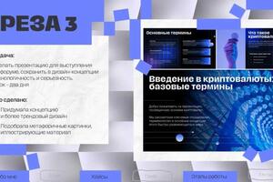 Портфолио №9 — Мазитова Карина Рустэмовна