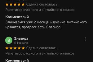 Портфолио №1 — Подопригорова Анна Андреевна