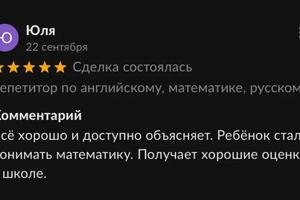 Портфолио №2 — Подопригорова Анна Андреевна