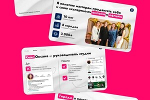 Портфолио №15 — Садыкова Зилия Газинуровна