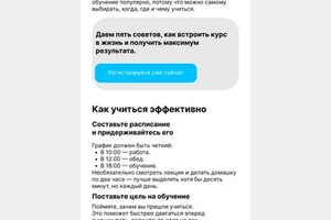 Дизайн email-рассылки  для доставки — Сердюков Даниил Олегович