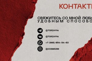 Портфолио №12 — Шаповалова Виктория Ивановна