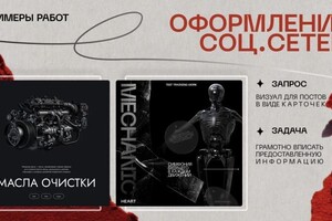 Портфолио №5 — Шаповалова Виктория Ивановна