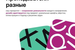 Портфолио №9 — Таранец Георгий Константинович