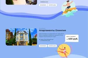 Дизайн сайта — Юдин Никита Александрович