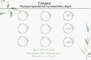 Портфолио №1 — Кондратьева Алена Павловна
