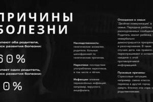 Презентация — Засорина Татьяна Николаевна