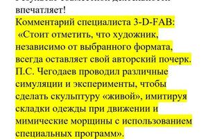 Статья технического характера для сайта литейных технологий. — Евдокимова Татьяна Александровна