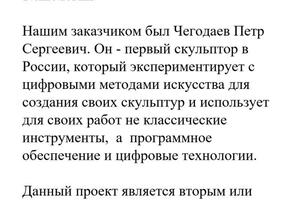 Статья технического характера для сайта литейных технологий. — Евдокимова Татьяна Александровна