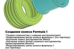 Программа составлена в индивидуальном порядке на несколько занятий для сына клиента. Такой подход позволяет... — Худайдатов Марк Ильич