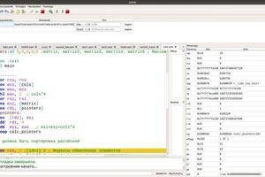 Отладка программы в SASM (NASM 64 bit) — Логинов Алексей Сергеевич