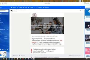 Верстка e-mail письма — Стекольников Артем Андреевич