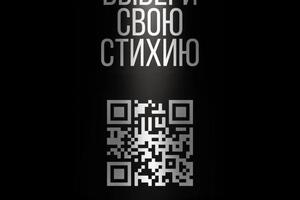 Рекламный баннер для оптово-розничной компании — Владислав Асташов