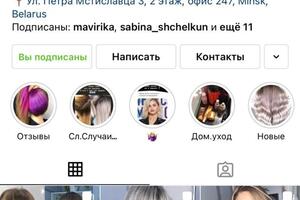 Первая работа в Instagram в качестве SMM-специалиста — Бахвалова Елизавета Евгеньевна