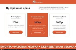 Портфолио №3 — Полетаев Олег Викторович