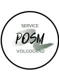 Servis Posm — маркетолог (Волгоград)
