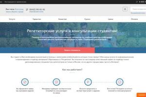 Портфолио №7 — Улитин Богдан Фуадович