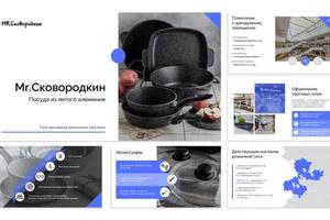 Портфолио №13 — Бурикова Алёна Аркадьевна