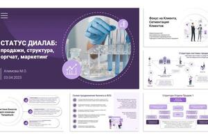 Портфолио №16 — Бурикова Алёна Аркадьевна