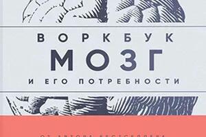 Редактура non-fiction книг — Емельяненко Полина Валерьевна