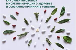 Non-fiction-редактор — Емельяненко Полина Валерьевна