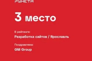 Диплом / сертификат №2 — Group Digital-агентство GM