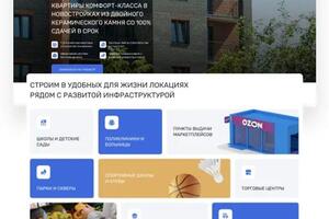 Портфолио №12 — Group Digital-агентство GM