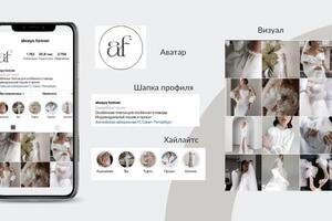 разработка визуала для свадебного салона.; была сделана фотосессия из чего собран визуал аккаунта, так же разработанны... — Курманова Екатерина Алексеевна