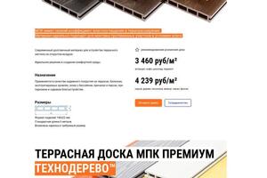 Сайт-Работает Создание сайтов. Продвижение сайтов. Поддержка сайтов. — Кузьмин Василий Александрович