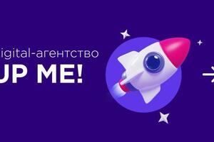 Портфолио №1 — UP ME!