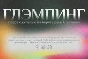 Портфолио №8 — Васильева Варвара Александровна