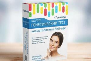 Дизайн коробки для медицинских тестов — Кривошеина Татьяна Михайловна