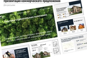 Портфолио №4 — Новикова Юлия Николаевна