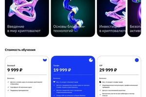 Landing page — Табагари София