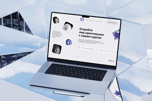 Landing page — Табагари София