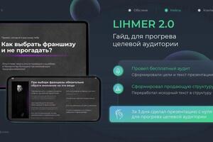 Прошу ознакомиться с момим портфолио, если будет необходима детальная информация, пишите — Толкачев Олег Николаевич