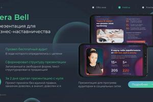 Прошу ознакомиться с момим портфолио, если будет необходима детальная информация, пишите — Толкачев Олег Николаевич