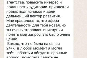 Агентство по подбору домашнего персонала — Александрова Лидия Валерьевна