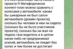 Ниша Психология часть 2 — Александрова Лидия Валерьевна