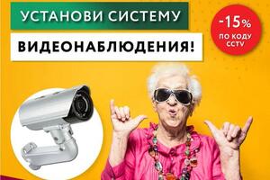 Разработка макета для таргета в инстаграмм — Черенцова Елена Сергеевна