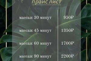 Актуальные цены — Кутьин Кирилл Юрьевич