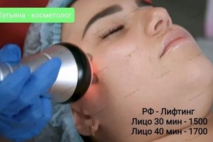Работа с лицом — Шанькова Татьяна Владимировна