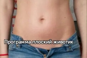 Массаж — Шанькова Татьяна Владимировна