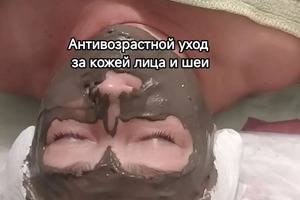 Антивозрастной уход — Шанькова Татьяна Владимировна